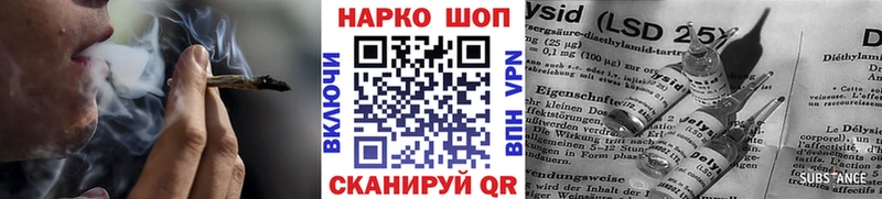 Купить закладку Полтавская ГАШ  ЭКСТАЗИ  Мефедрон  Каннабис 