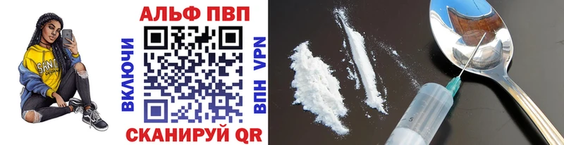 где можно купить наркотик Полтавская APVP мука