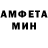Амфетамин Premium Cetrous