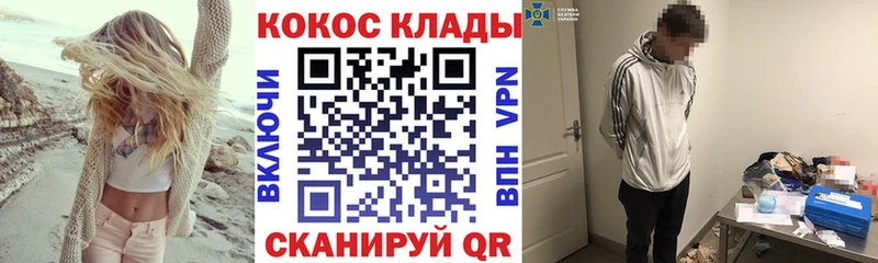 Cocaine FishScale  Полтавская 