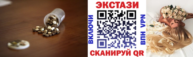 блэк спрут онион  купить  сайты  Полтавская  Экстази mix 