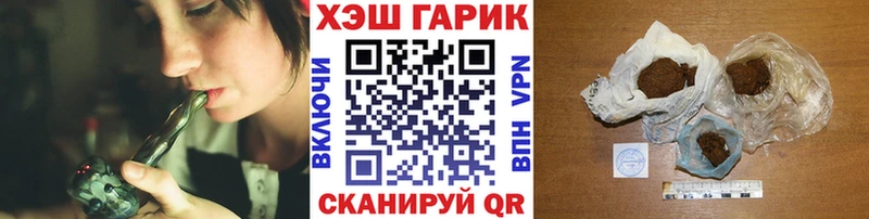 ГАШИШ Premium  где купить   Полтавская 