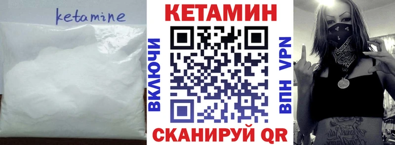 kraken зеркало  Полтавская  КЕТАМИН VHQ 