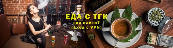 соль курить ск Абаза