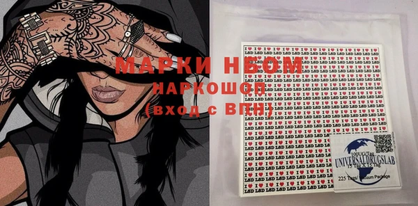 первитин Абинск