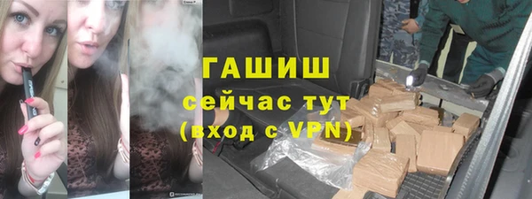 соль курить ск Абаза