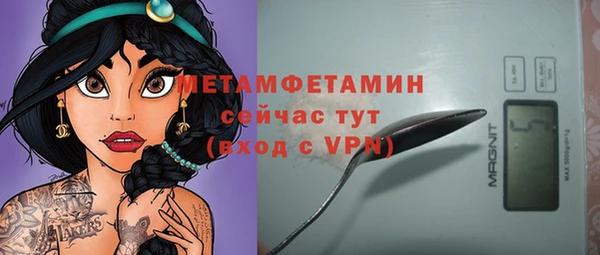 первитин Абинск