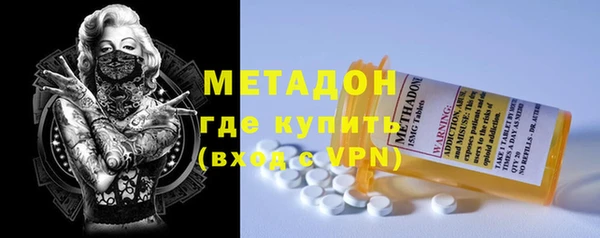 первитин Абинск
