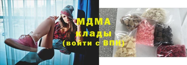 соль курить ск Абаза