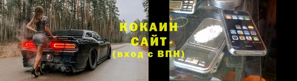 COCAINE Абдулино