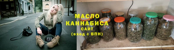 COCAINE Абдулино