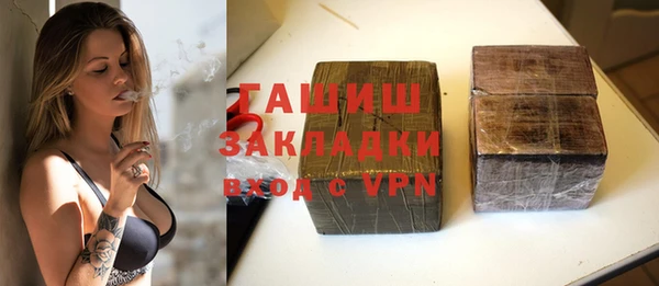 первитин Абинск
