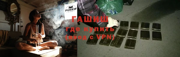 соль курить ск Абаза