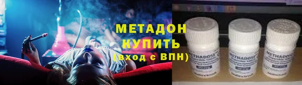COCAINE Абдулино