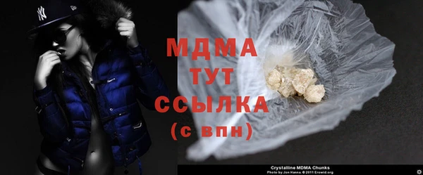 соль курить ск Абаза