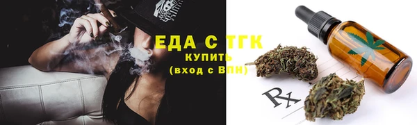 COCAINE Абдулино