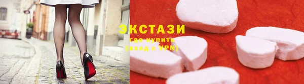 соль курить ск Абаза