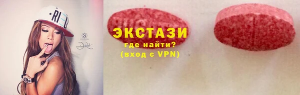 COCAINE Абдулино