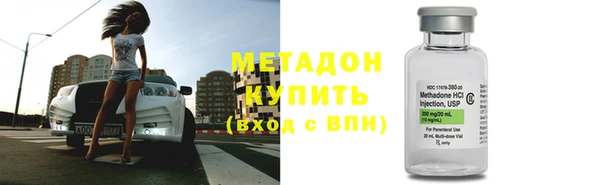 COCAINE Абдулино