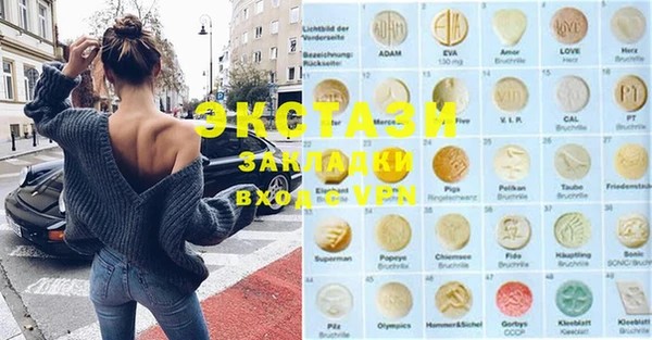 COCAINE Абдулино
