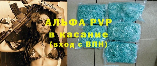 первитин Абинск