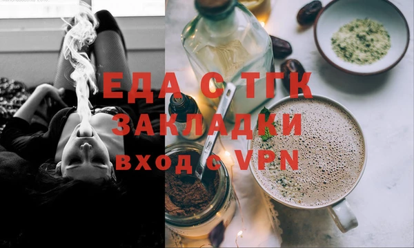 соль курить ск Абаза
