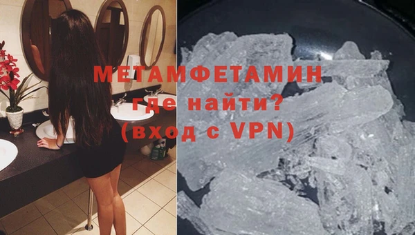 первитин Абинск
