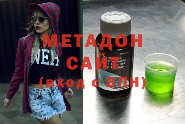 COCAINE Абдулино