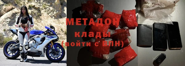 соль курить ск Абаза