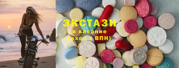 соль курить ск Абаза