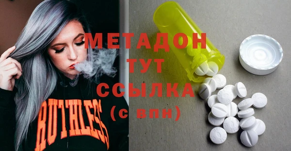 соль курить ск Абаза