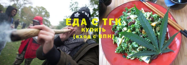 соль курить ск Абаза
