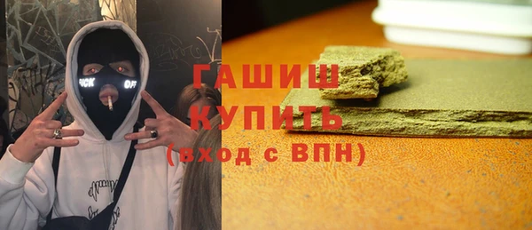 первитин Абинск