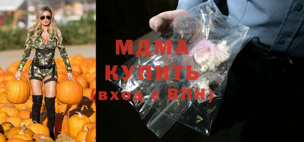 соль курить ск Абаза