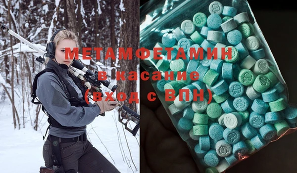 первитин Абинск