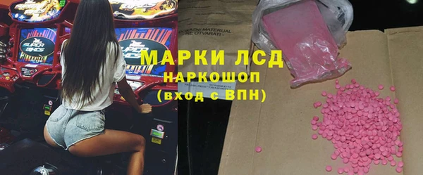 COCAINE Абдулино