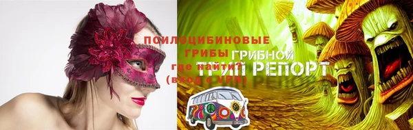 COCAINE Абдулино