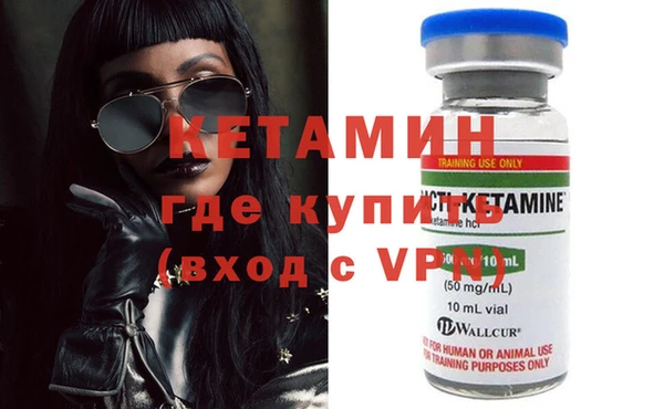 COCAINE Абдулино