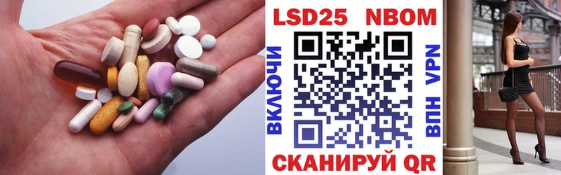 закладка  Полтавская  ЛСД экстази кислота 