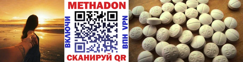МЕТАДОН кристалл МЕГА онион Полтавская